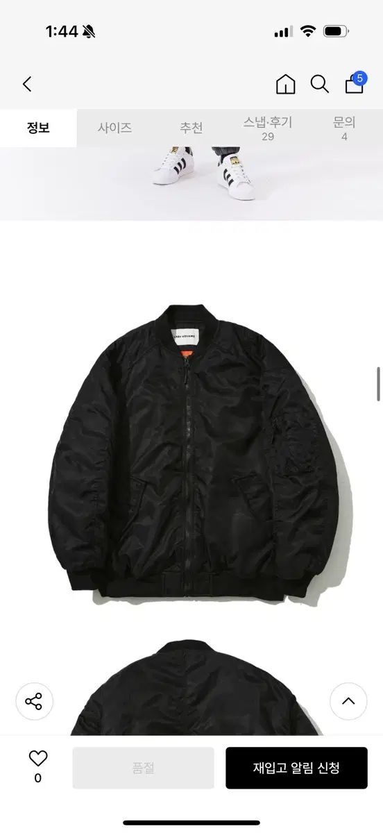 レディボリューム ダウン ブルゾン 黒 MA-1ジャケット SIROKUMA-CORPORATION_COM