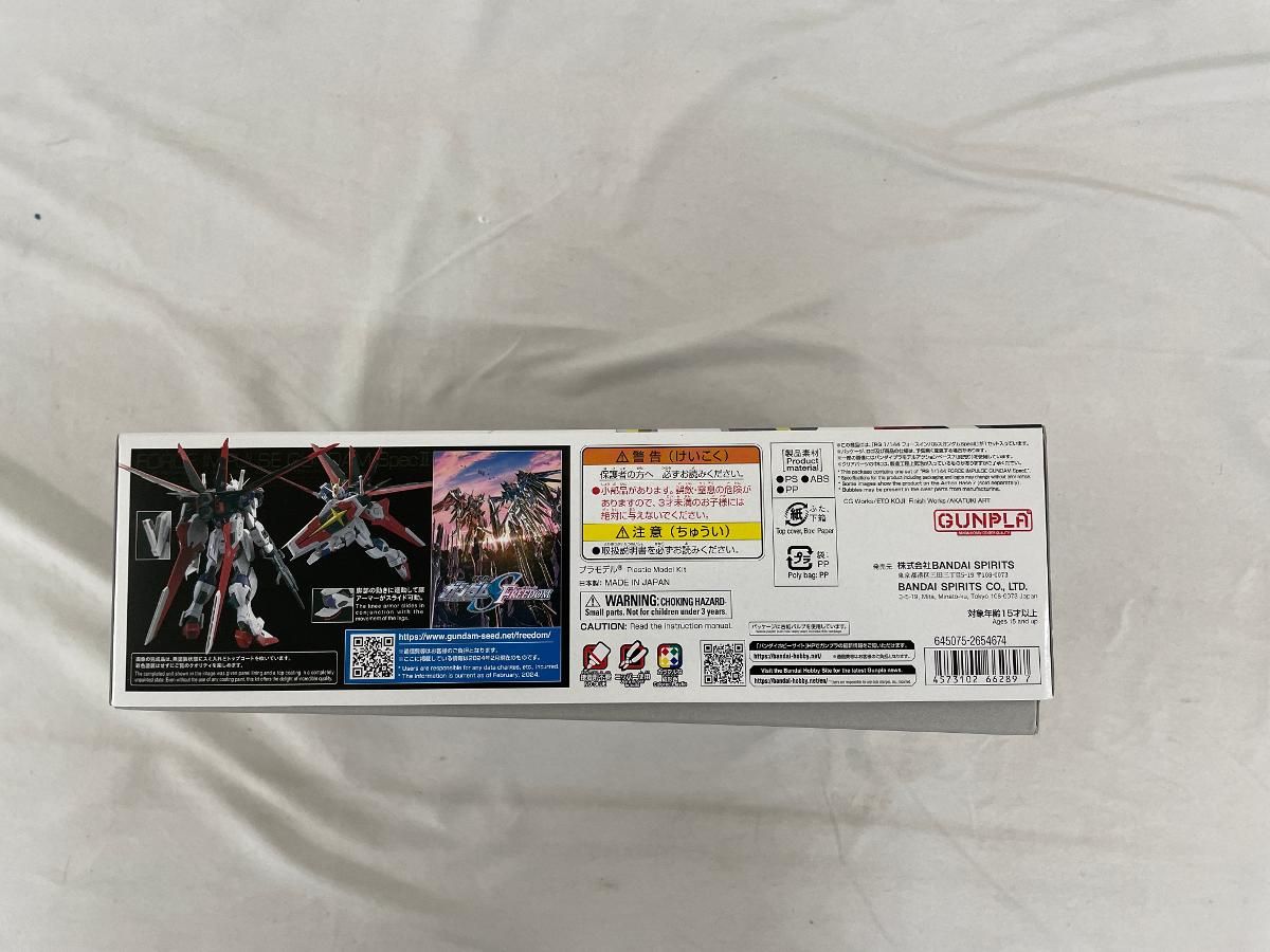 フォースインパルスガンダム