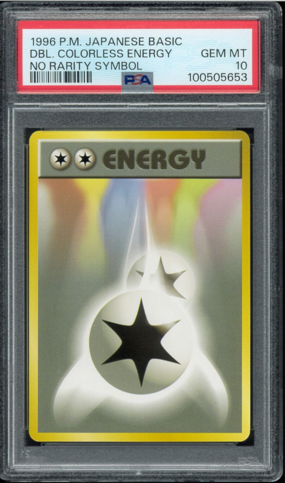 ポケモンカード 旧裏ダブル無色エネルギー - メルカリ