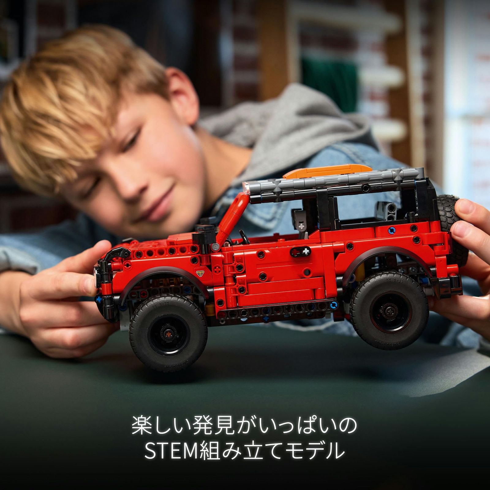 ここでご注文へようこそ! レゴ LEGO テクニック Ford Bronco R SUV おもちゃ 玩具 誕生日 プレゼント ブロック 男の子 女の子 子供 9歳 10歳 11歳 小学生 乗り物 車 ミニカー フィギュア グッズ 42213