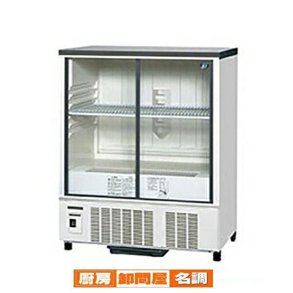 値下げ】業務用冷蔵庫 240L. ワイン、米、野菜の保管に 保冷庫業務用