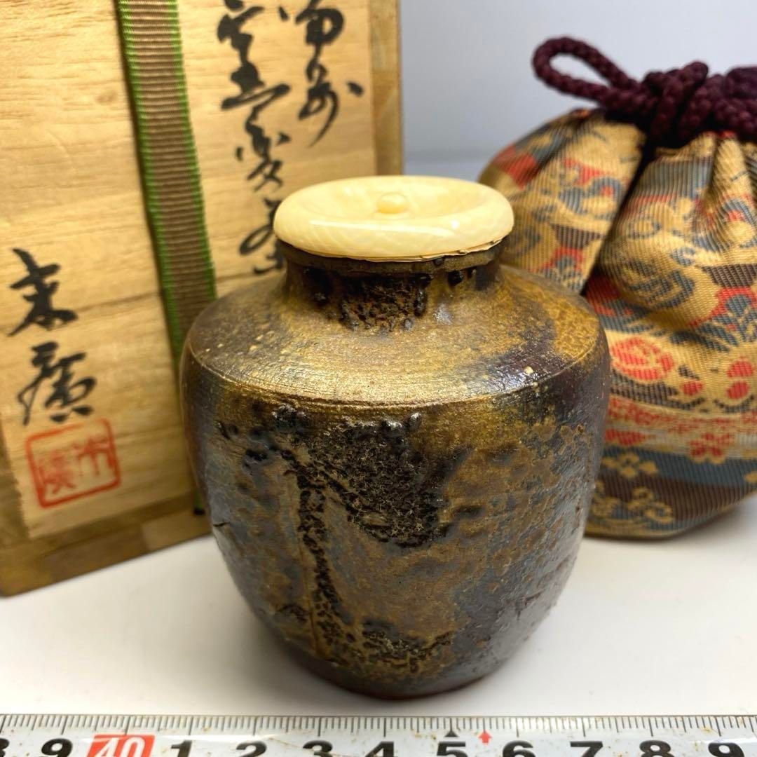 出来良 小山末廣 備前窯変茶入 共箱 高さ約8㎝ 東Y6-0716 2F