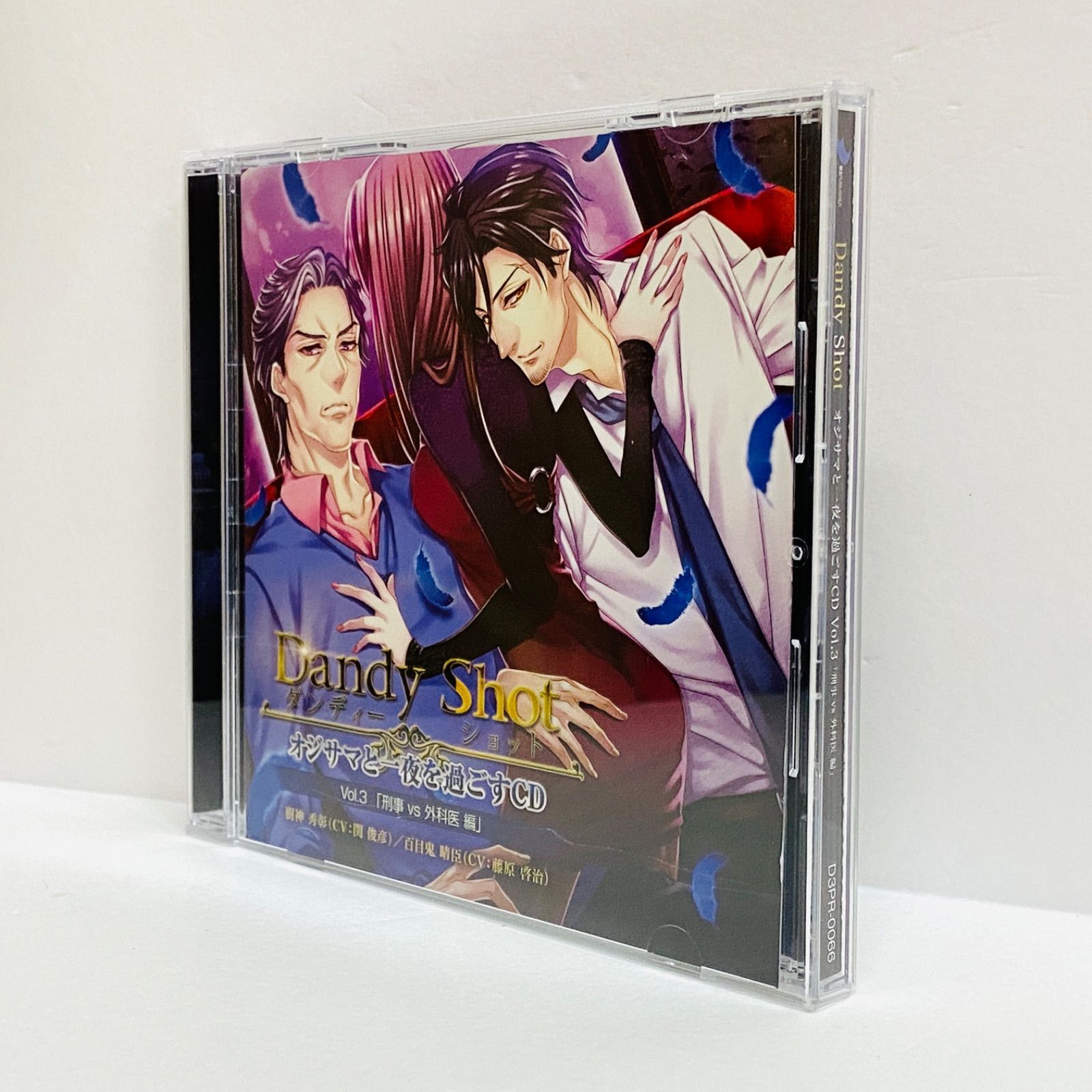 【中古】 Dandy Shot オジサマと一夜を過ごすCD Vol．3 刑事vs外科医編 ドラマCD ,関俊彦,藤原啓治 中古】 Dandy Shot オジサマと一夜を過ごすCD Vol．3 刑事vs