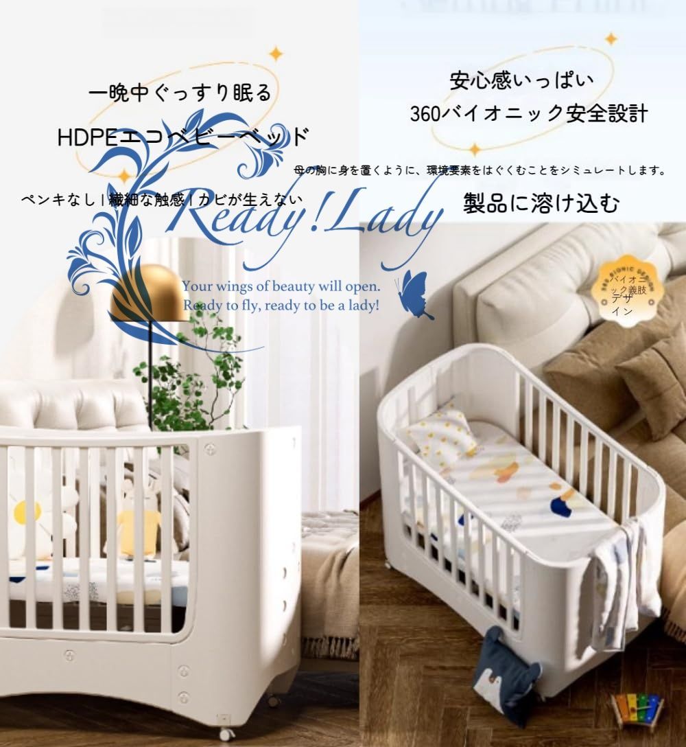 ベビーベッド 新生児 添い寝ベッド 赤ちゃん ベッドインベッド 組み立て簡単 ハイポジションミニベビーベッド アーチ 腰に負担をかけないハイタイプ キャスター マットレス付きベビーベッド高さ調節 な子供用ベッド 裸のベッド アイボリーホワイト