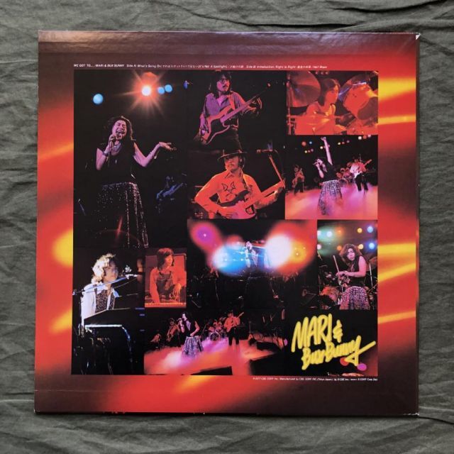 美盤 美ジャケ 1977年 金子マリ＆バックスバニー Mari kaneko LP