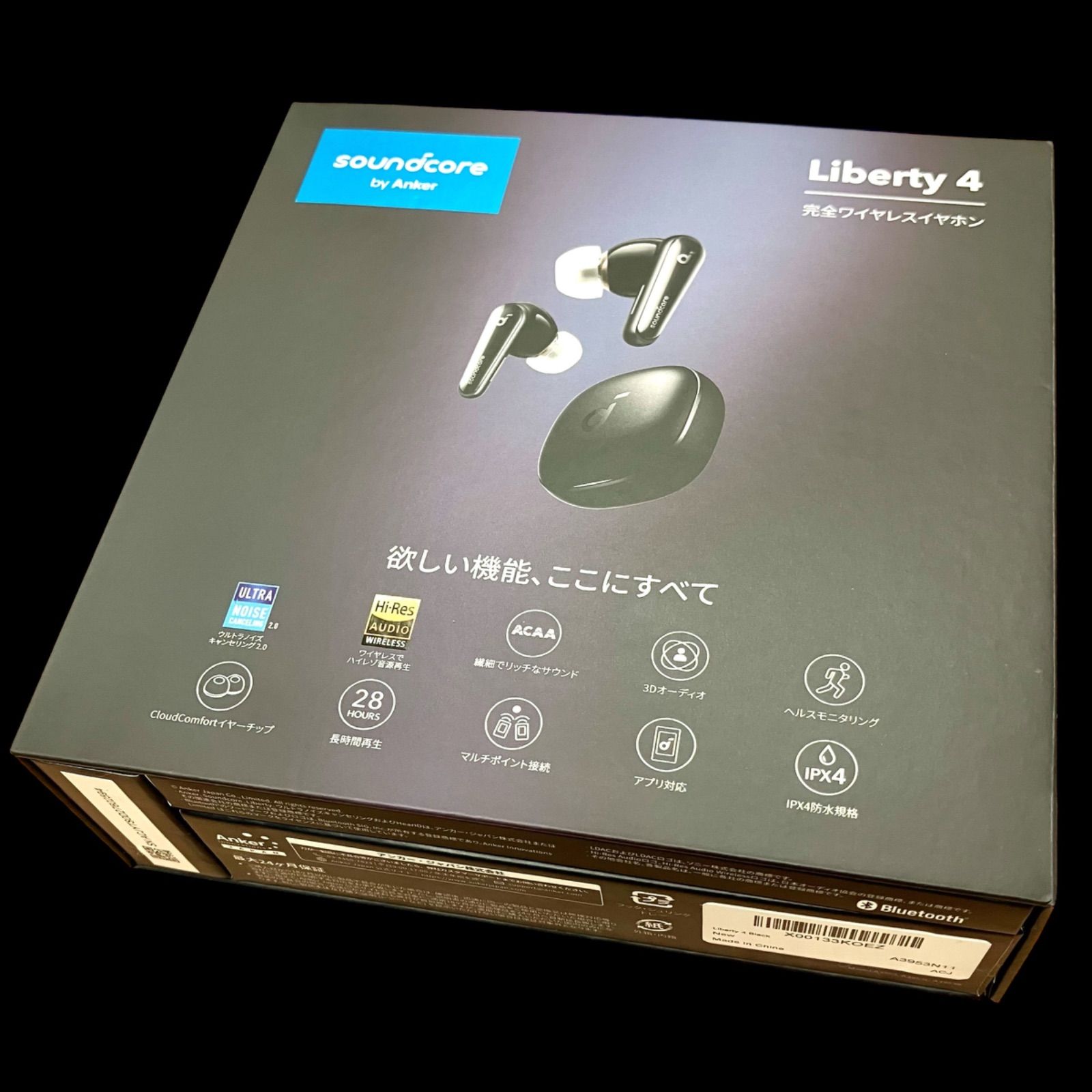 soundcore