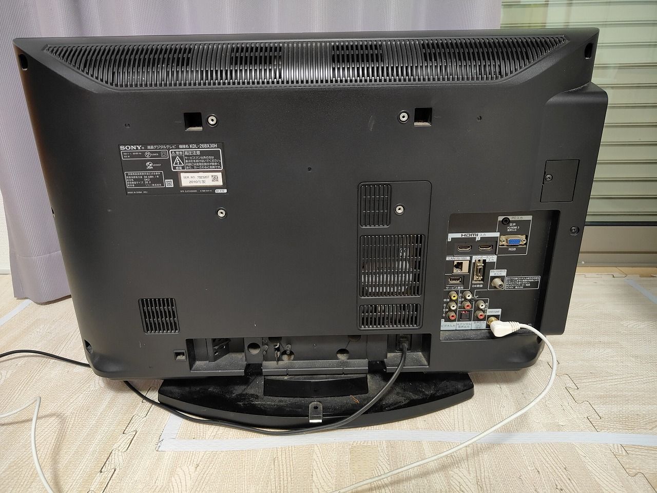 SONY ソニー 22型 ブラビア KDL-22BX30H HDD内蔵 ホワイト SONY ソニー 22型 ブラビア KDL-22BX30H HDD内蔵 ホワイト SONY ソニー