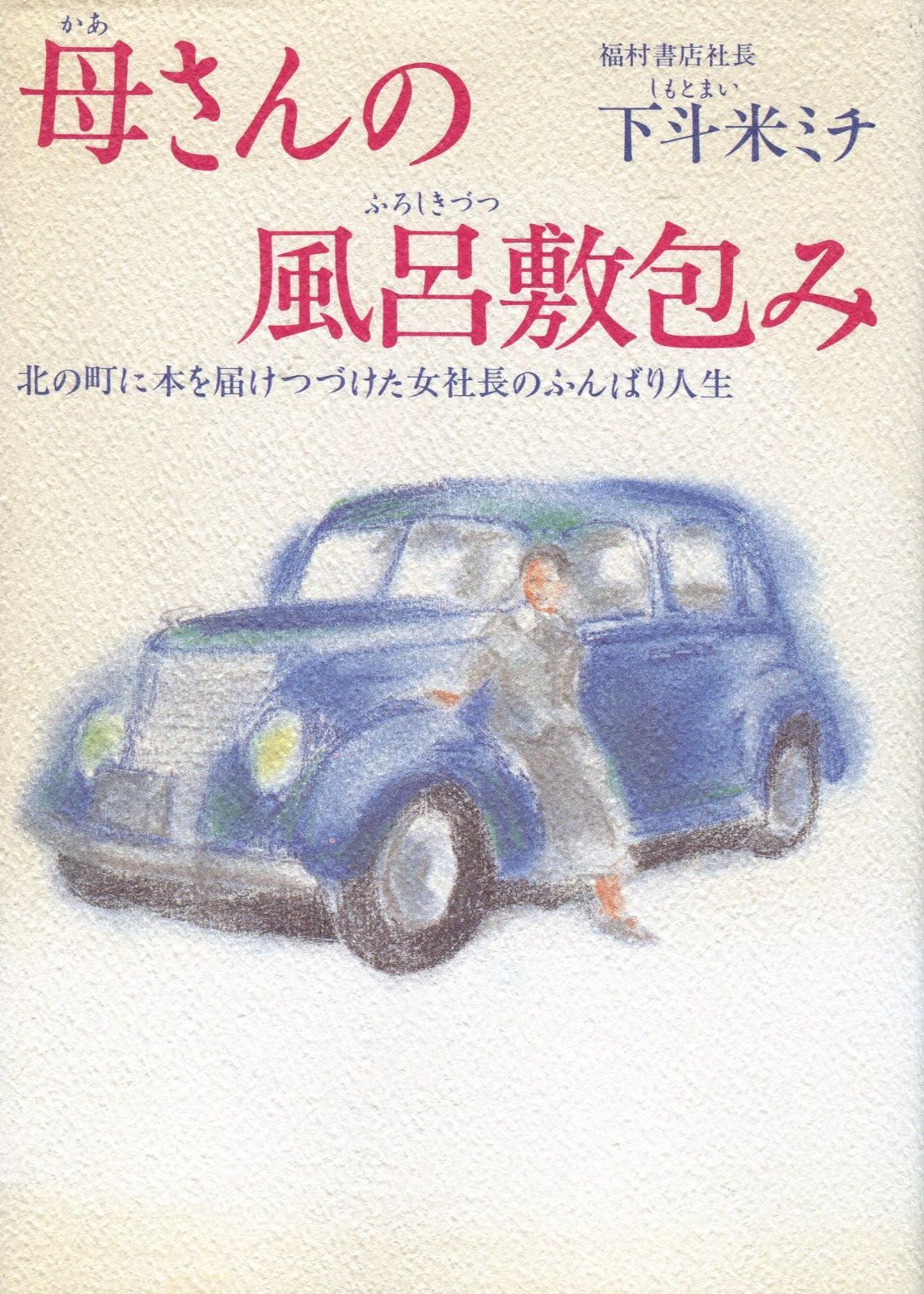 新品】40系アルファード トヨタ純正 08534-58010