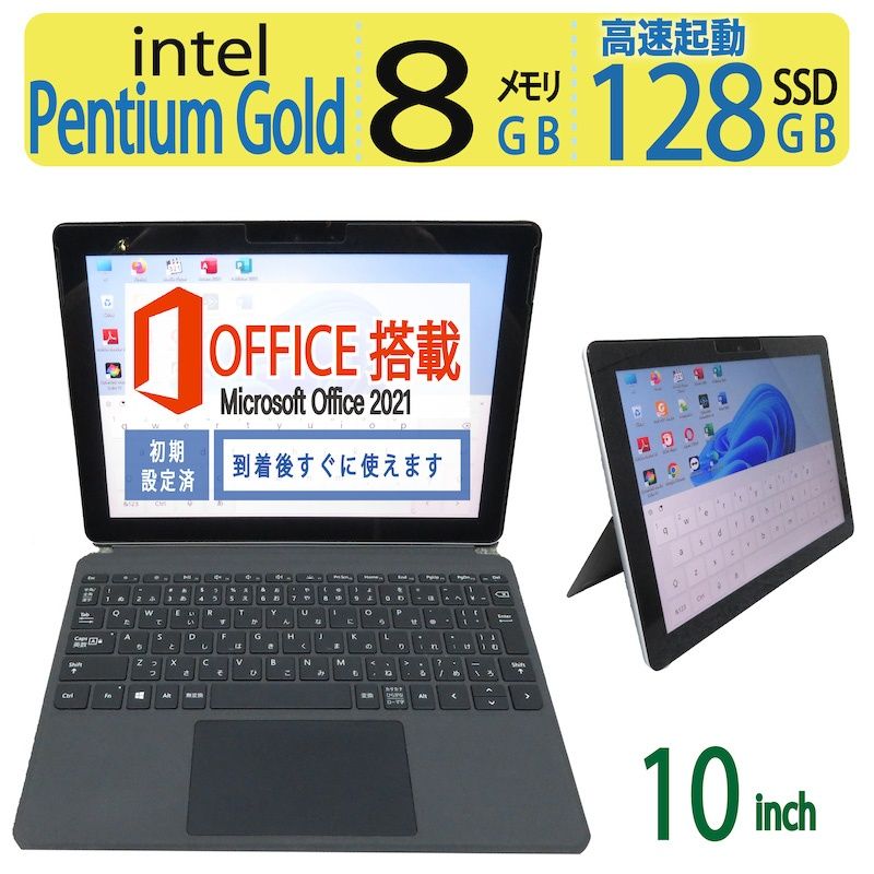 2in1タッチパネル】 Surface Go / 10型/ CPU Pentium Gold 4415Y / 高速 128GB(SSD) / メモリ  8GB / Win 11 / ms Office 2021付 - メルカリ