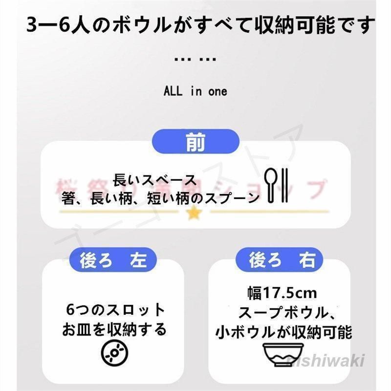 消毒キャビネット食器収納ラック