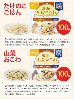 7日間分 21食分