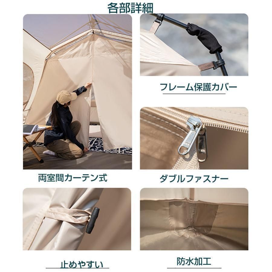 キャプテンスタッグ モンテ スクリーンツールームドームテント(5~6人用