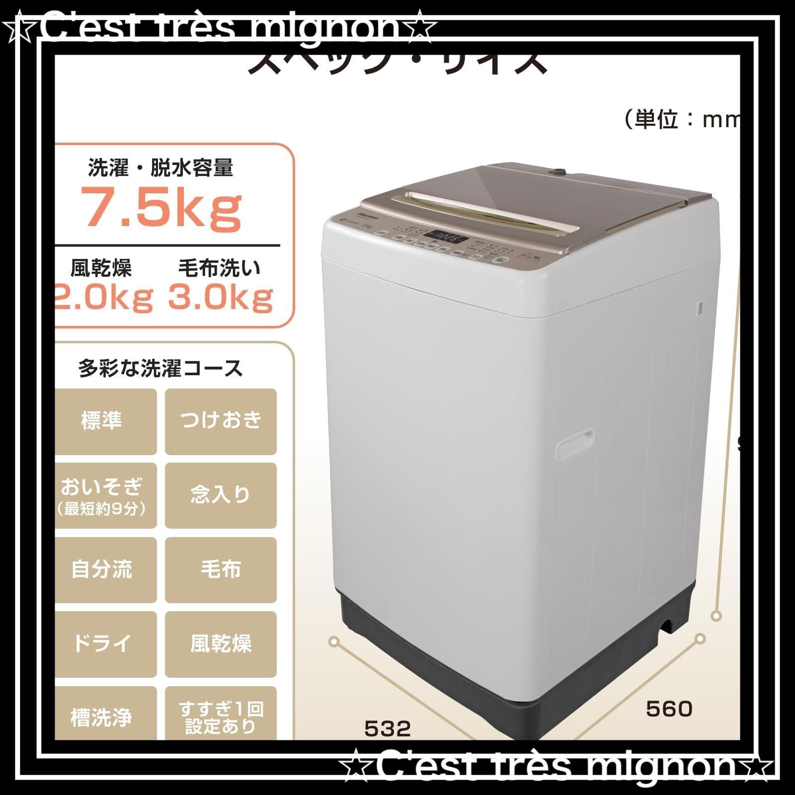 ホワイト|シャンパンゴールド