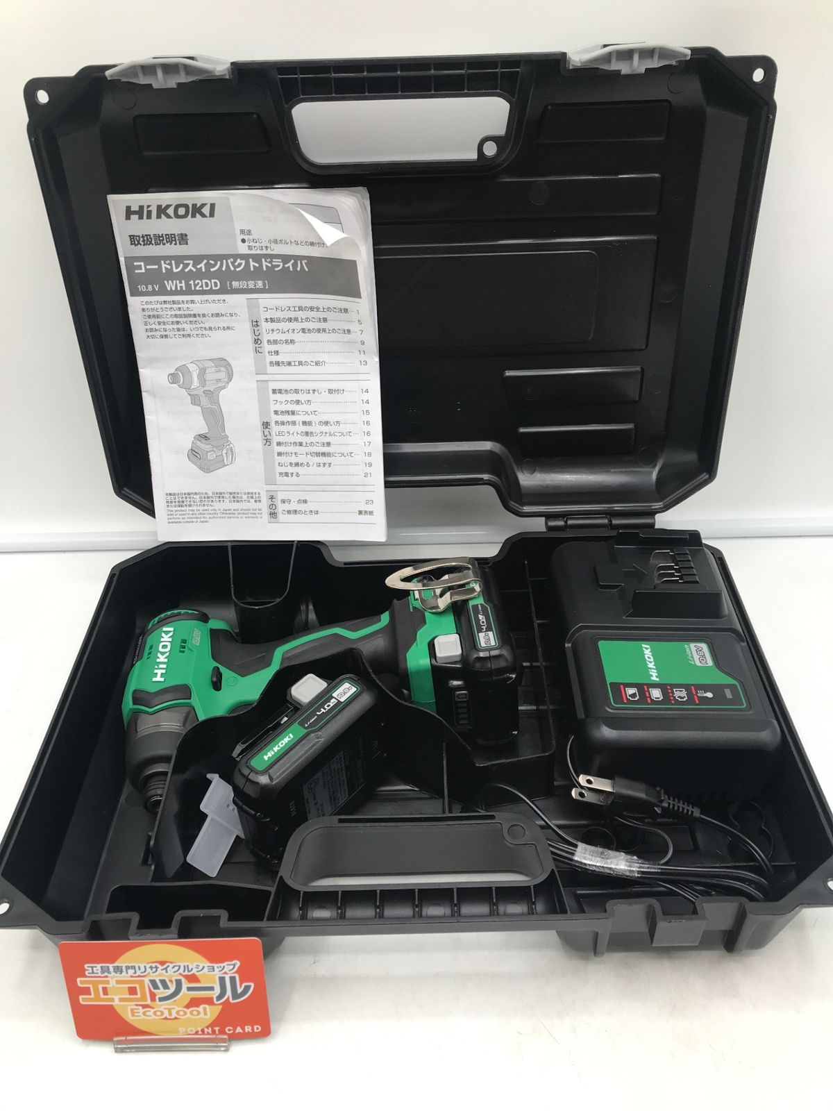 【領収書発行可】HiKOKI/ハイコーキ インパクトドライバー WH12DD(2ES) [ITVZY2AMLS3K][エコツール岡崎岩津店]