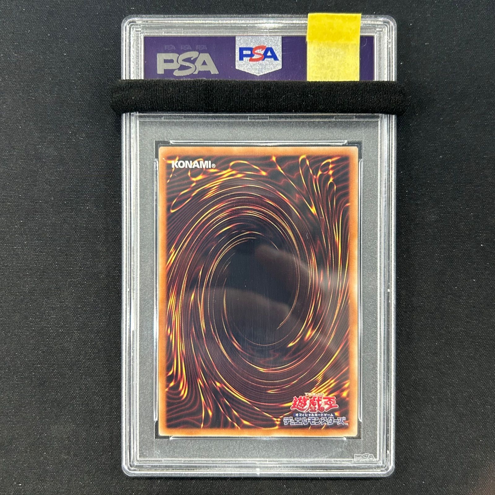 遊戯王 PSA10 万物創世龍 10000シークレット IGAS-JP000 A002