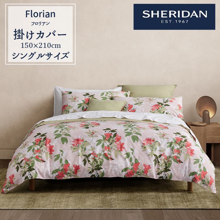 シルク絹100% 一体型布団カバー シルクケット 旅行用にも 花柄