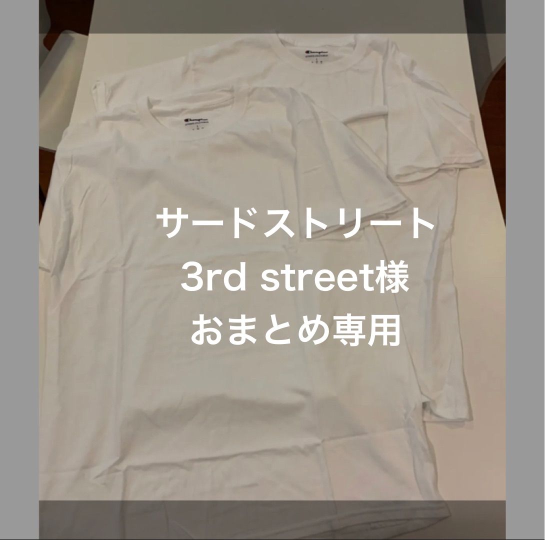 サードストリート 3rd street様 おまとめ専用 - メルカリ