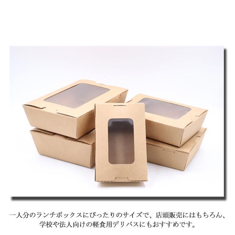 弁当箱 テイクアウト