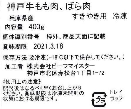 牛乃匠 神戸牛