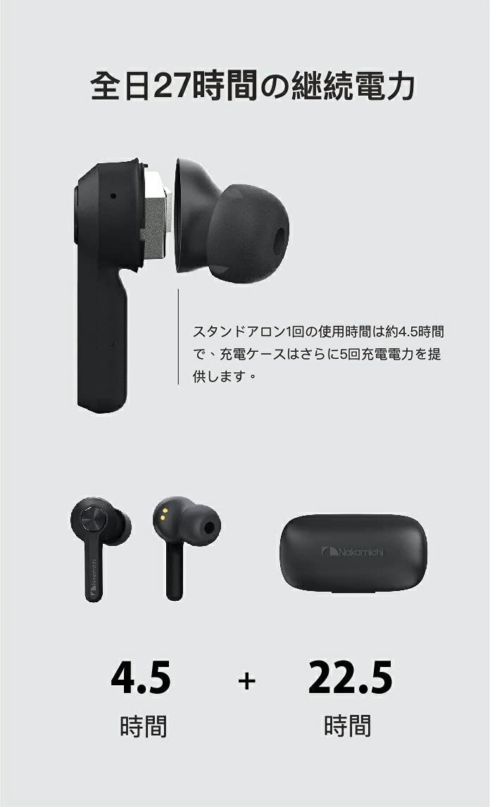 人気商品】Nakamichi ナカミチ 完全ワイヤレスイヤホン bluetooth 5.0 マイク スポーツ TW020 - メルカリ