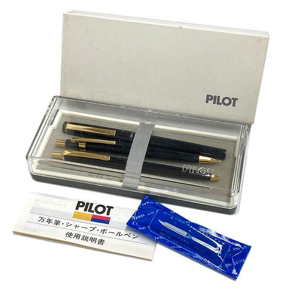 パイロット 万年筆 ボールペン シャープペンシル 3本セット PILOT 筆記具 文房具 ブランド【中古】 - メルカリ