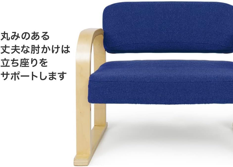 優しいお座敷座椅子 高さ3段階調節