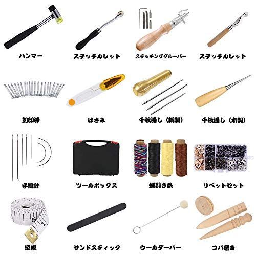 RMTIME レザークラフトキット レザークラフト 工具セット レザーツール ...