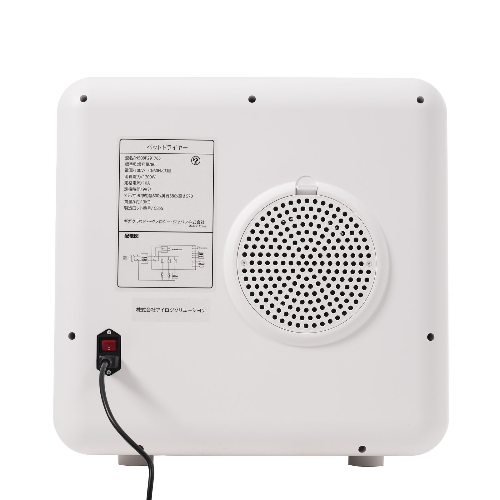 ペットドライルーム ペットドライヤー ペットハウス 猫 犬 80L 乾燥機 ペットドライヤー ペットドライルーム 猫犬用 多頭飼い 業界最大80L