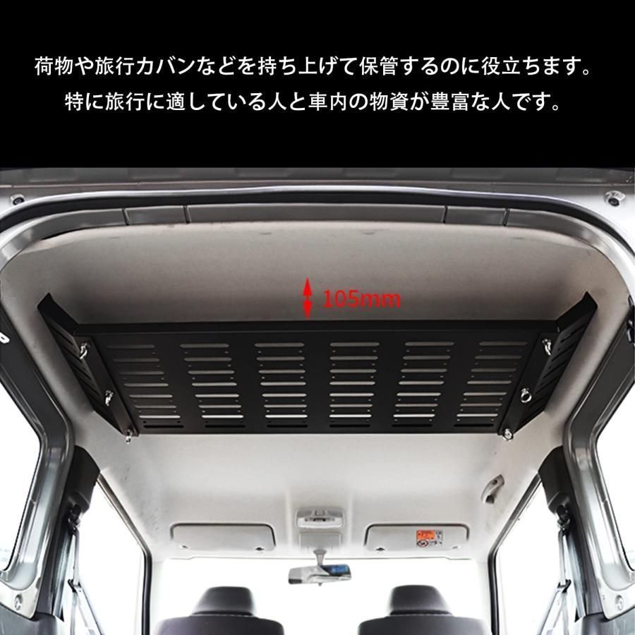 収納ラック JB64ジムニーシエラJB74
