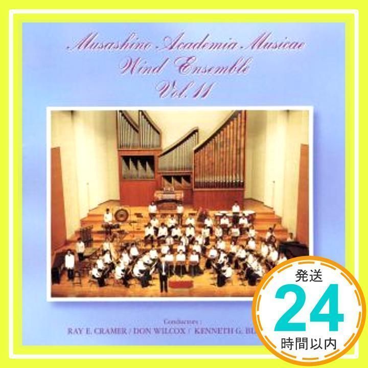 武蔵野音楽大学ウィンドアンサンブル Vol.11 [CD] 武蔵野音楽大学ウィンドアンサンブル、 ドン・ウィルコックス、  ケネス・G.ブルームクェスト; レイ・クレーマー_02