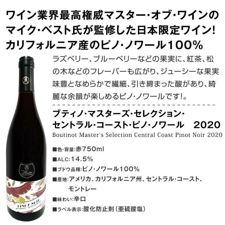 コースト セット