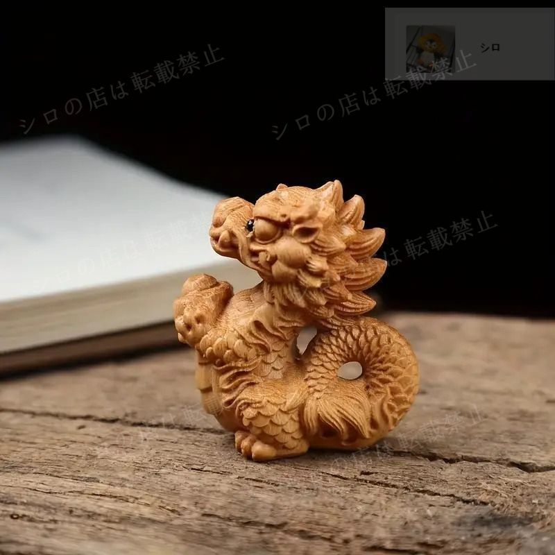 ドラゴン 龍 神龍 置物 オブジェ 木製 木彫 卓上置物 黄金 風水