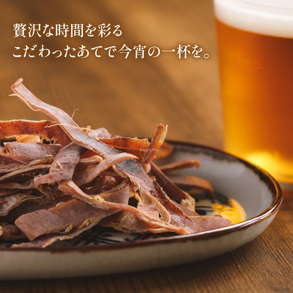特【★5/2〜5/7問い合わせ窓口休業】【送料無料】噛むほどに旨い 無添加 あたりめ 200g ( するめ スルメ 訳あり おつまみ )