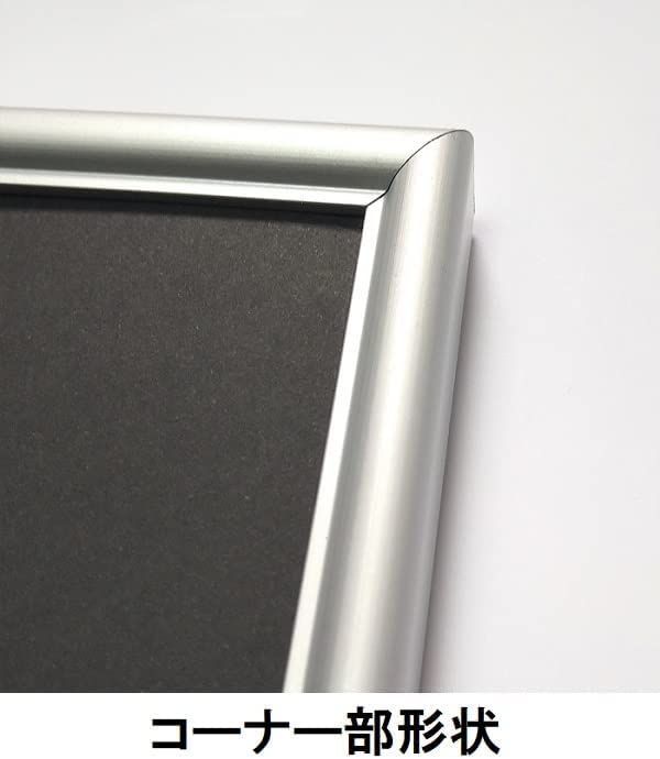 ポスターフレーム US標準サイズ 27 40インチ アルミ製 シルバー 銀