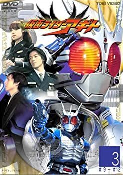 仮面ライダーアギト VOL.3 [DVD] 【公式通販】