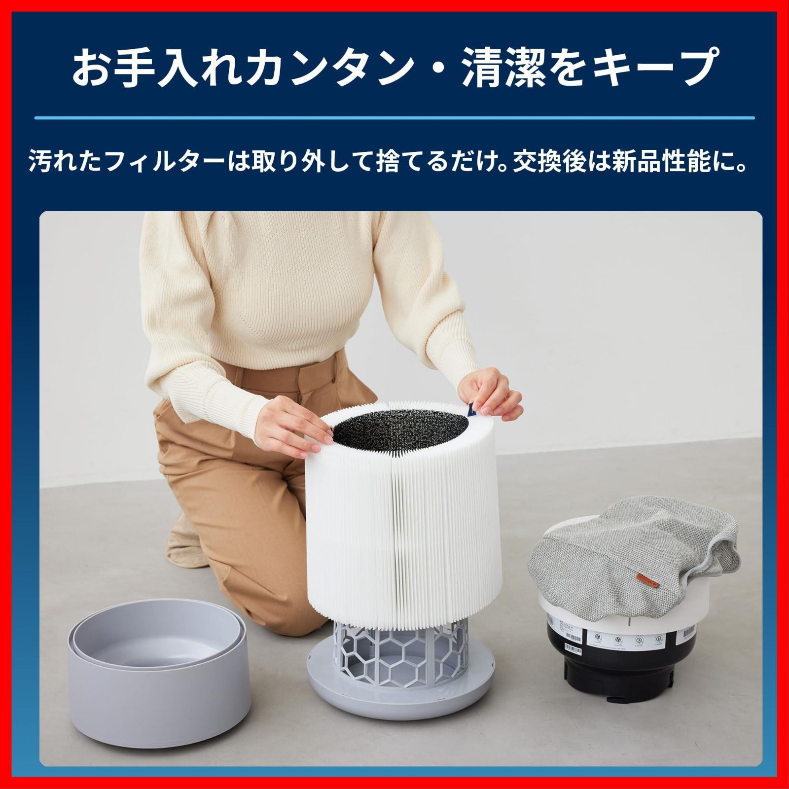 迅速発送】ブルーエア 空気清浄機 22畳 2024新モデル Blue Max
