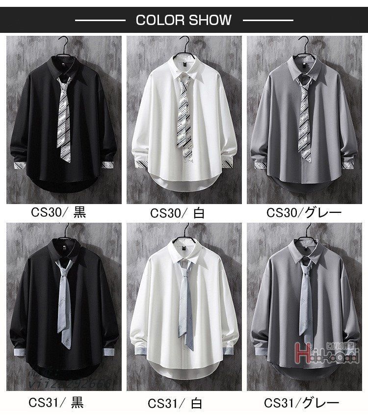 シャツ 長袖 カジュアルシャツ ネクタイ付き 女子 男子 ホワイト 黒 スクールシャツ 制服 ワイシャツ 白 グレー ブラウス 学生  vii2z292666