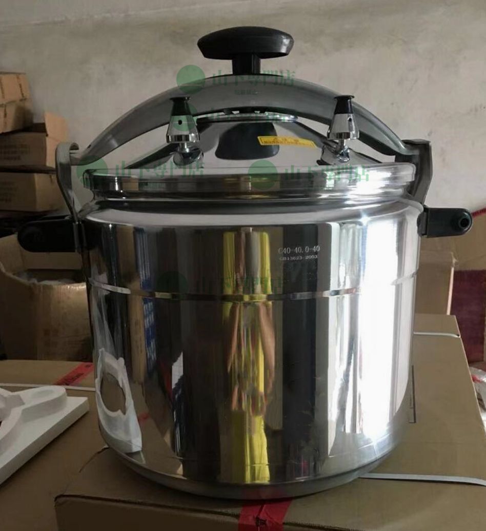 圧力鍋 大型 厨房機器 重ねふた式両手 ラーメン屋 料理屋さん 業務用 家庭用 40L