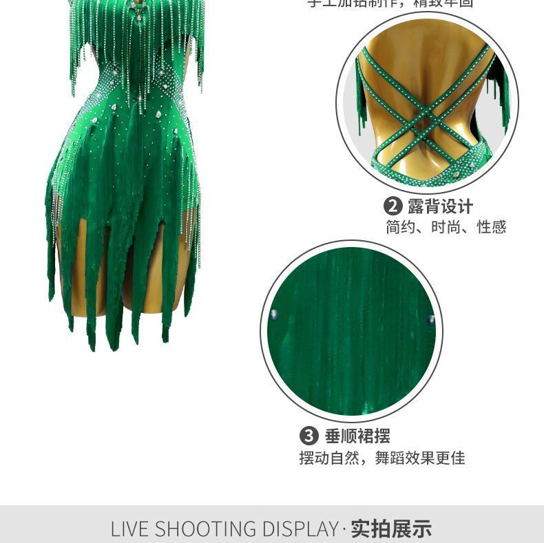 パーティー 演出服