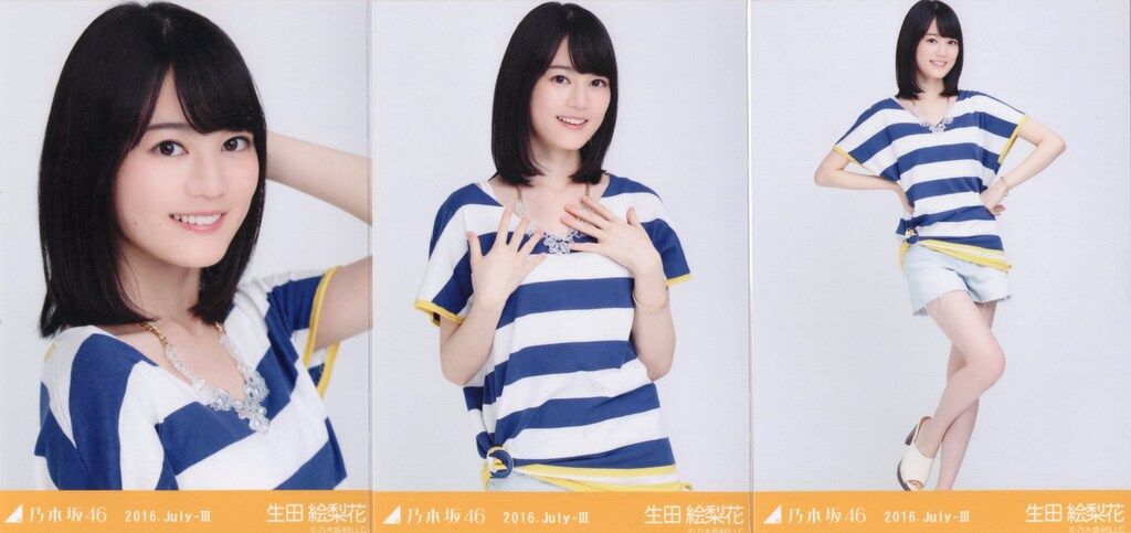 乃木坂46 生田絵梨花 アニバーサリー 3種 Amazon.co.jp: 乃木坂46 生田絵梨花 アニバーサリー 3種 写真