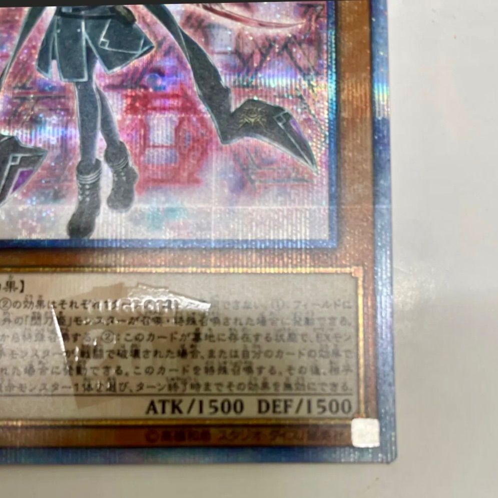 遊戯王 - 遊戯王 美品クラス　閃刀姫ーロゼ(IGAS-JP020)20th シークレット 閃刀姫ロゼ【20thシークレット】{IGAS-JP020}《モンスター》