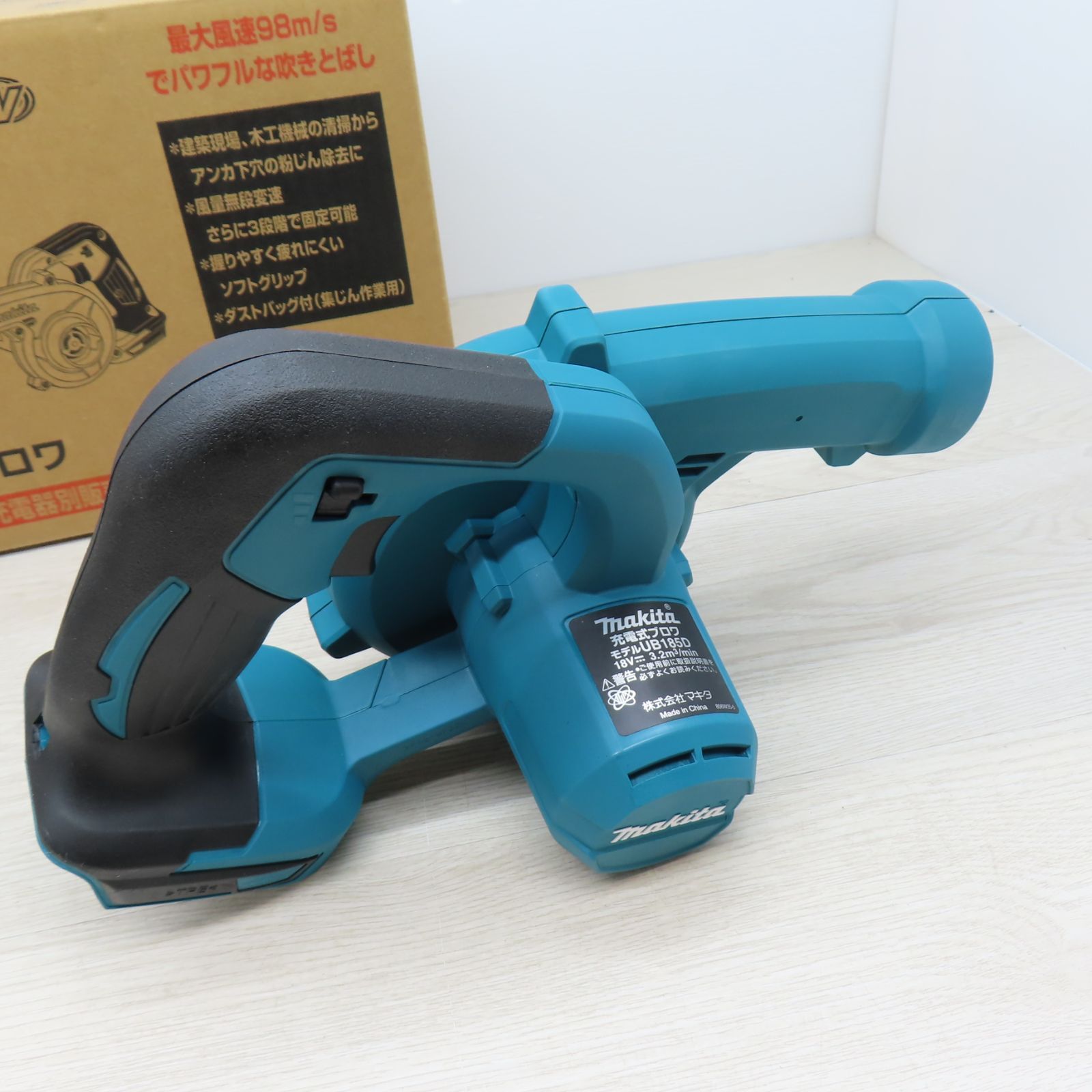 新品未使用】マキタ 充電式ブロワ UB185DZ（makita マキタ 18V