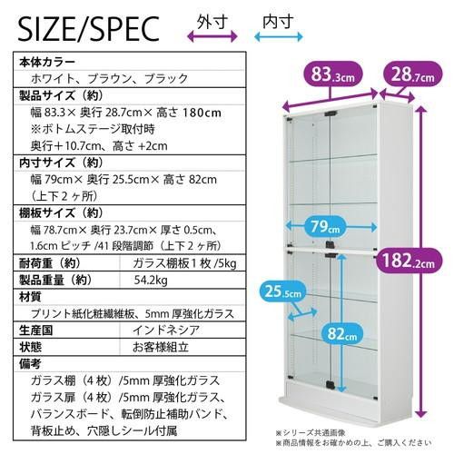 連結型 ラック ユニール 幅83.3×奥行29cm ハイタイプ ホワイト SCR-8329LHW