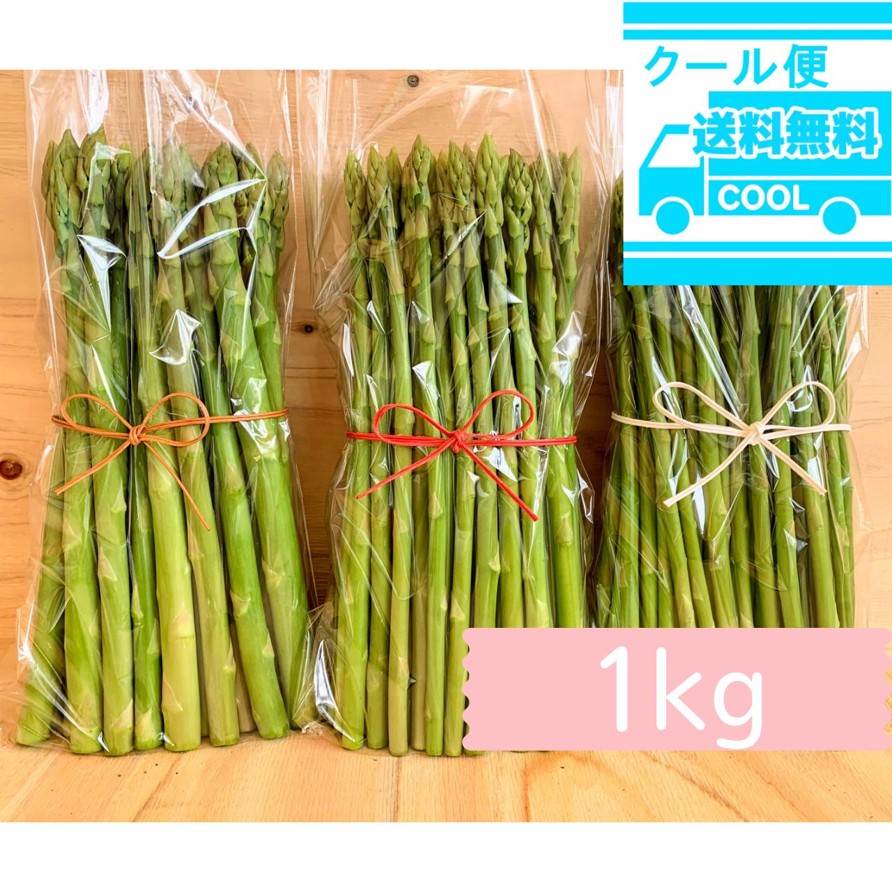 長崎産アスパラガス　細め 5キロ 大人気！】！5キロでこの値段！！ サイズミックス訳あり品：山形