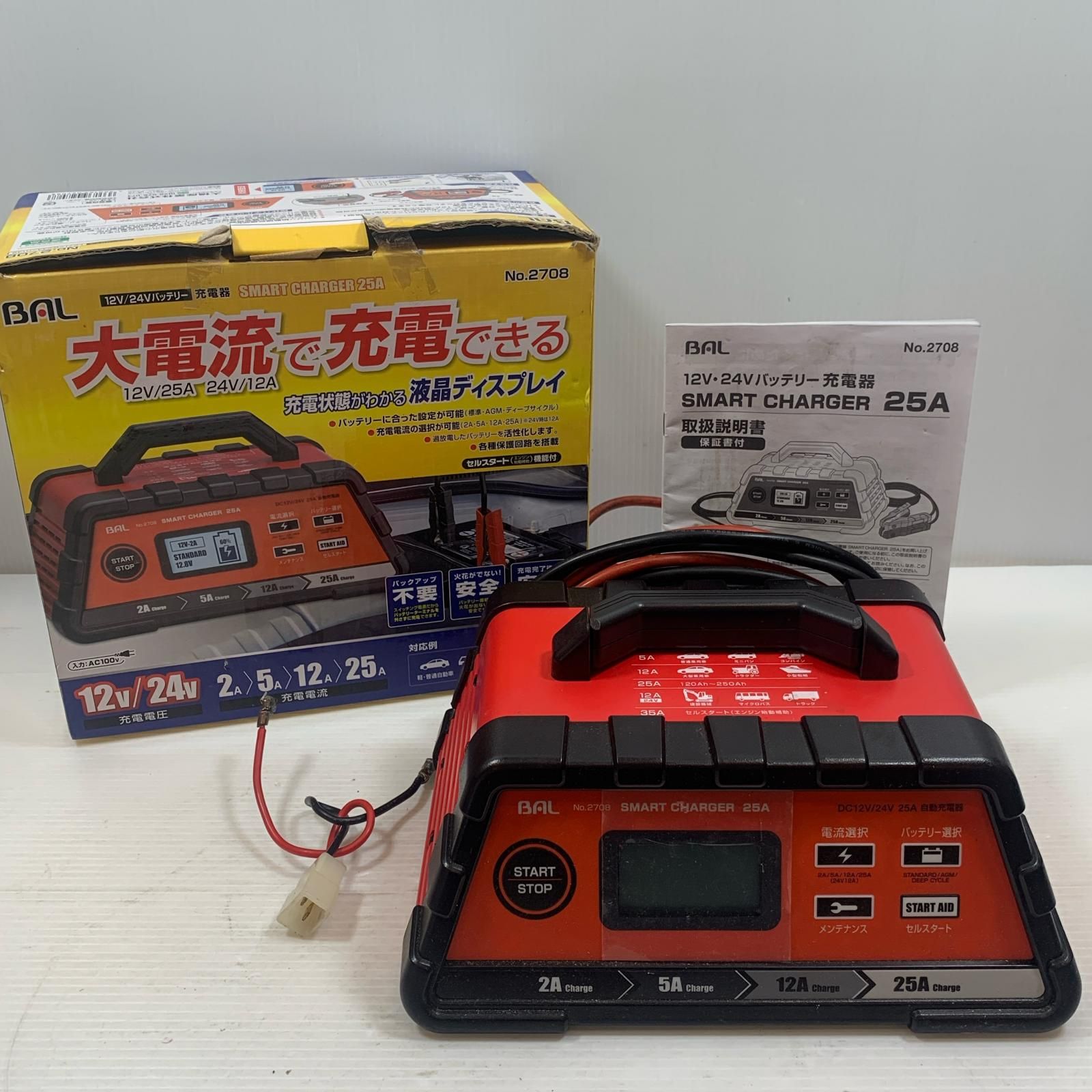 κκBAL バル 工具関連用品 バッテリーチャージャー コード式 2708 レッド×ブラック