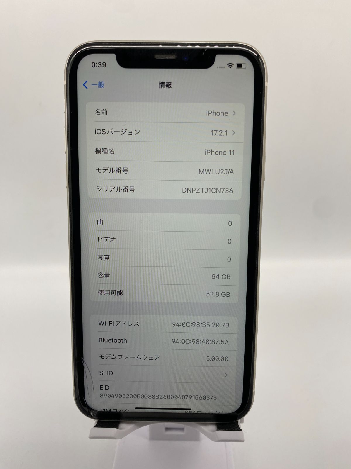 ジャンク品】SIMフリー iPhone11 64GB ホワイト - メルカリ