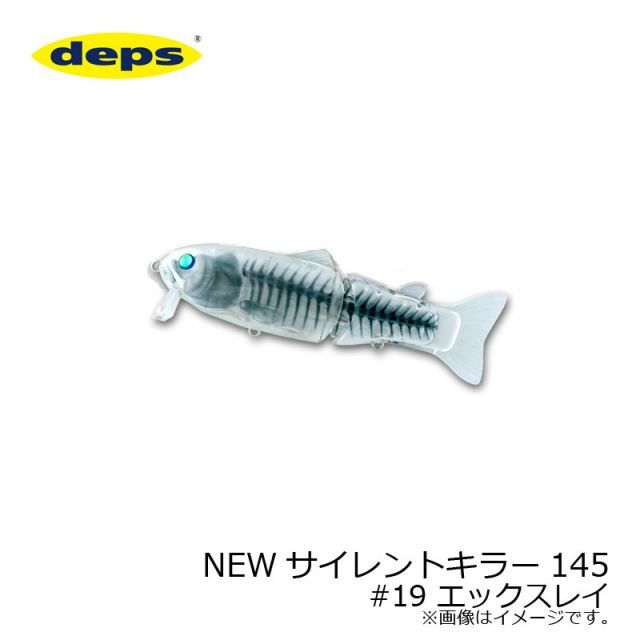 デプス NEW サイレントキラー 145 #19 エックスレイ | 釣具 釣り