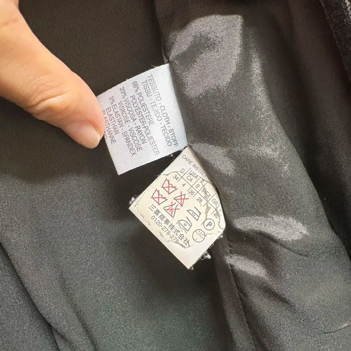 MARELLA ピンストライプ