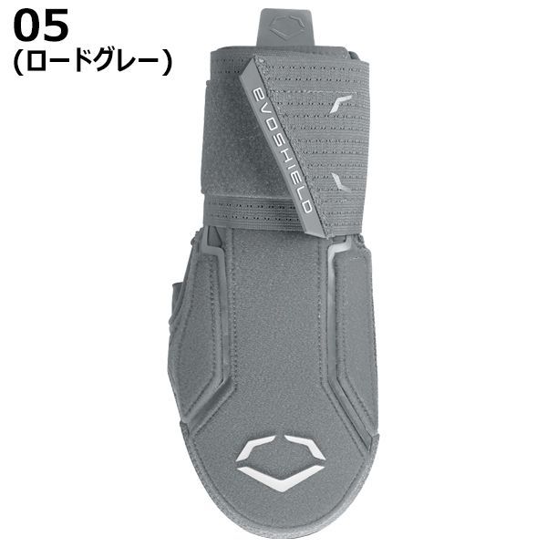 ロードグレー ビクトリーブルー