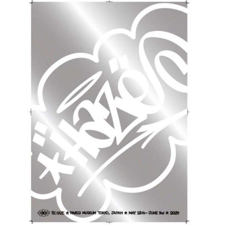 絵画 HAZE ORIGINAL LOGO POSTER 絵画 HAZE ORIGINAL LOGO POSTER 絵画 HAZE ORIGINAL LOGO